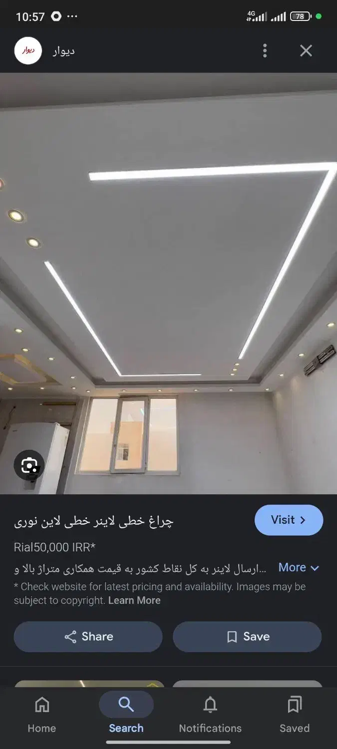 برق کاری ساختمانی صفر تا صد با کمترین قیمت|خدمات پیشه و مهارت|کوهسار (البرز), |دیوار