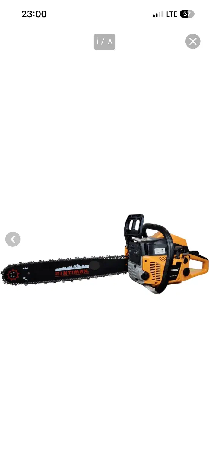 اره زنجیری بنزینی اینتیمکس|ماشین‌آلات صنعتی|رشت, کوی یخ|دیوار