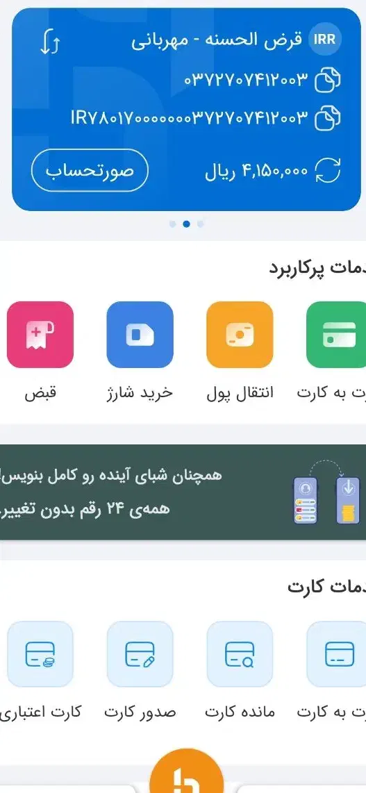 ضامن و وام|خدمات مالی، حسابداری، بیمه|رباطکریم, رباطکریم|دیوار