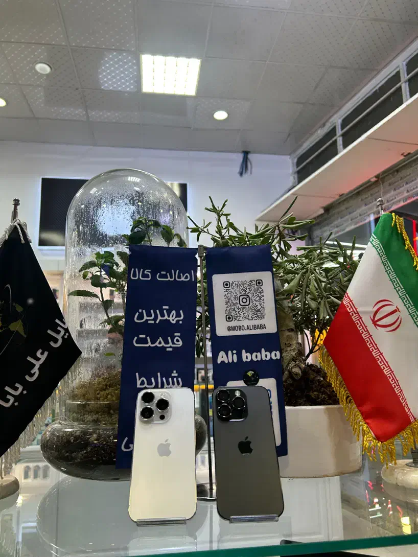 iphone 14 pro|موبایل|قم, چهل درخت|دیوار