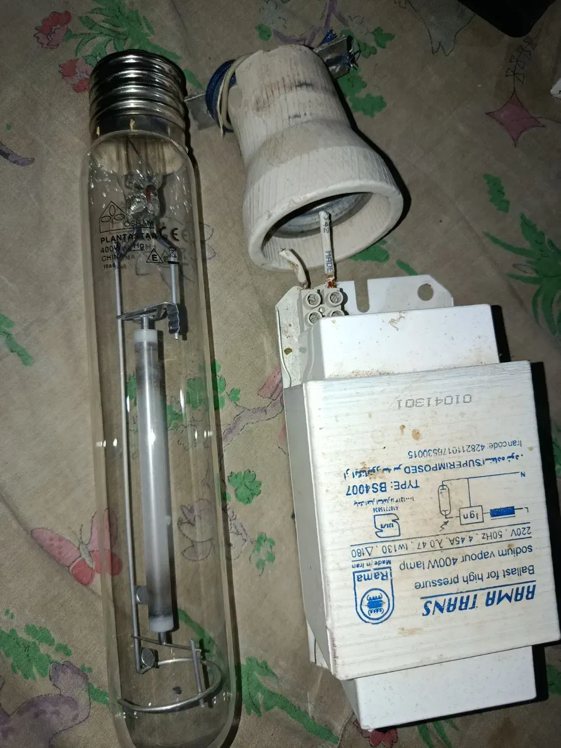 لامپ بخار سدیم|لامپ و چراغ|کرج, شهرک آسمان|دیوار