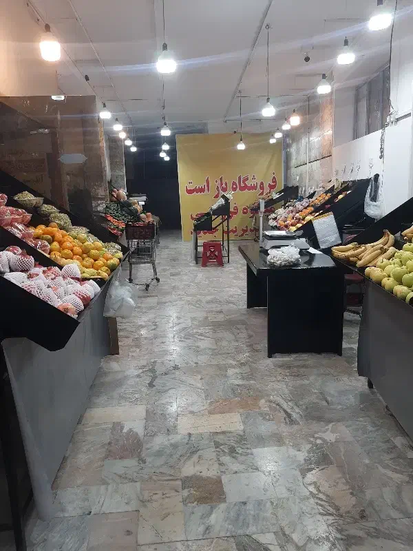 چیدمان و صندوق میوه فروشی|استخدام خدمات فروشگاه و رستوران|تهران, ایران|دیوار