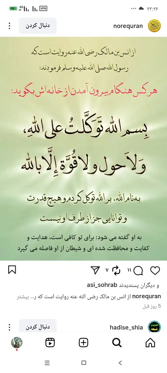 وام ازدواج و وام فرزنداوری شما|خدمات مالی، حسابداری، بیمه|چناران, |دیوار