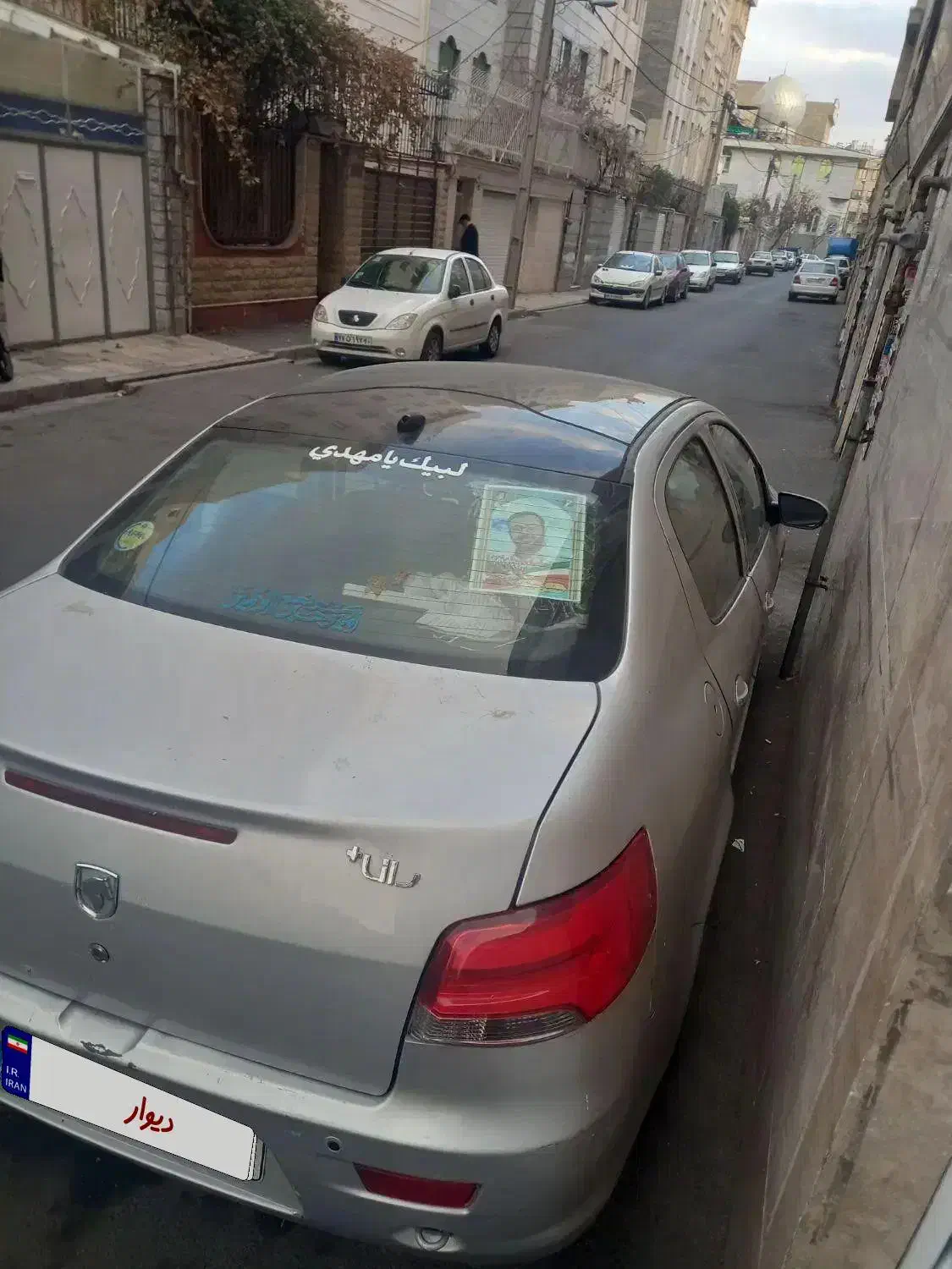 رانا پانا (پانوراما)|خودرو سواری و وانت|ری, شهادت|دیوار