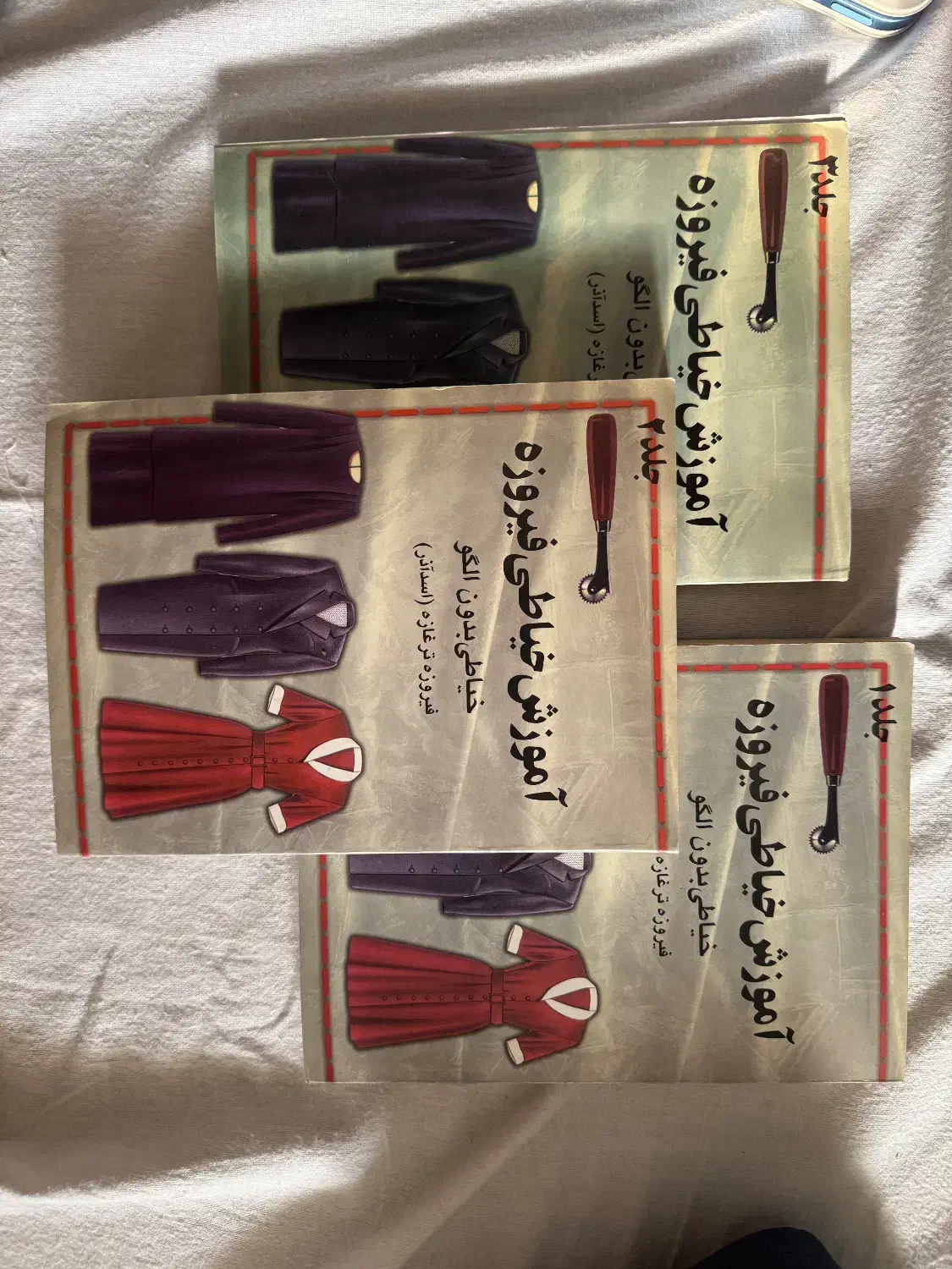 مجموعه کامل کتاب‌های آموزش خیاطی بدون الگو ۳ جلد|کتاب و مجله آموزشی|ساری, |دیوار