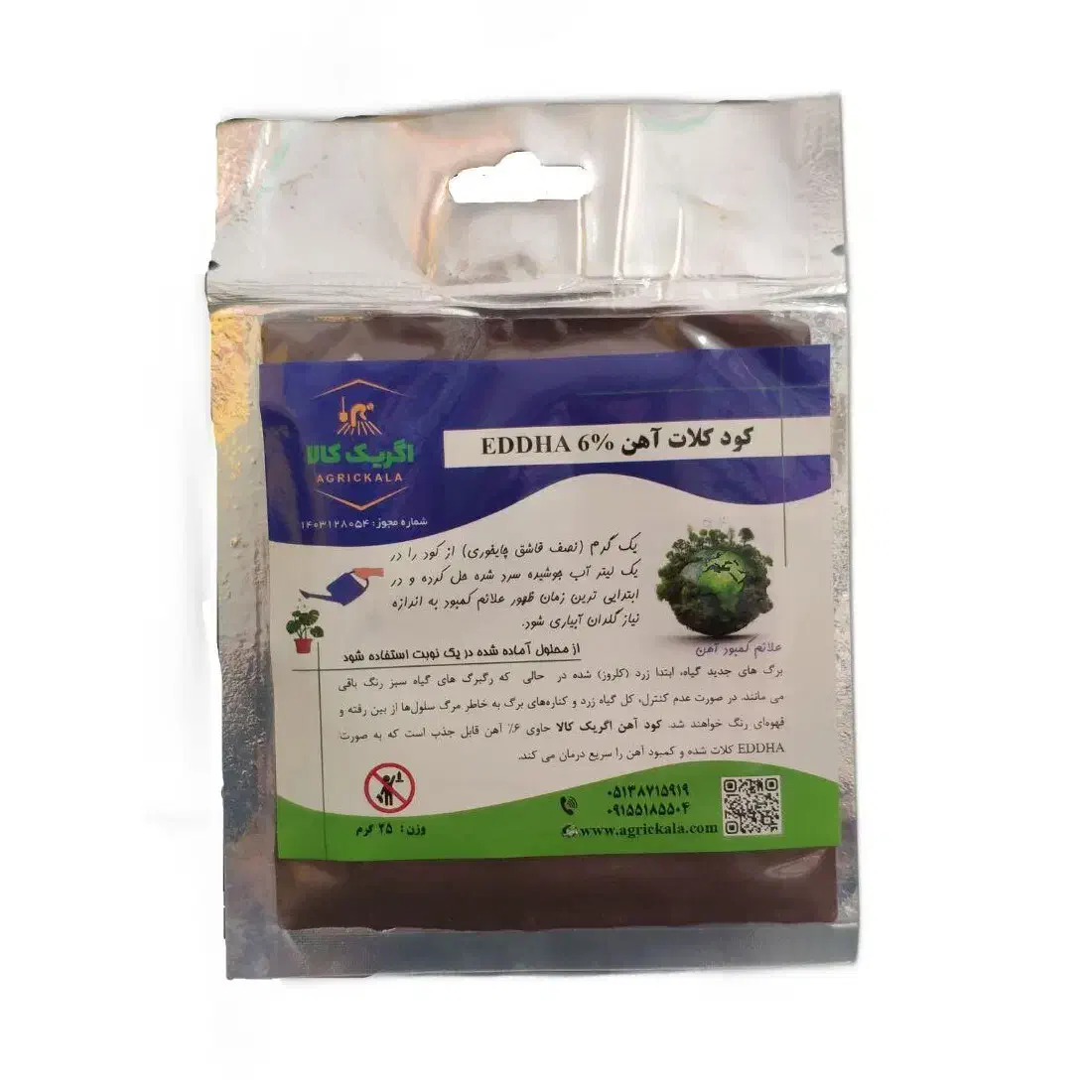 به علت جم کردن شغل|گل و گیاه طبیعی|قرچک, باقرآباد|دیوار