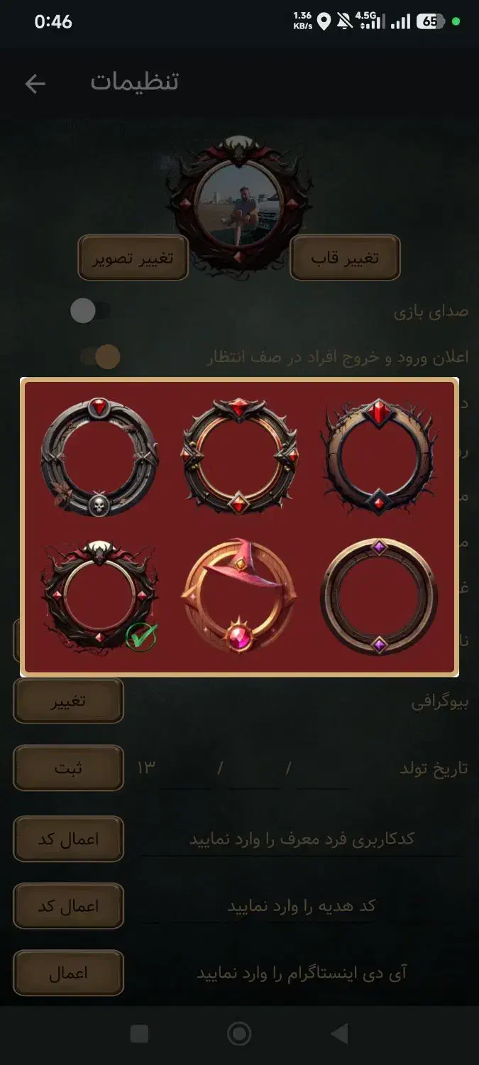 فروش اکانت مافیا|کنسول، بازی ویدئویی و آنلاین|بابل, |دیوار