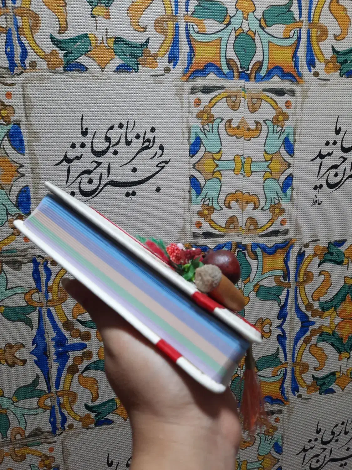 دیوان حافظ شب یلدا|کتاب و مجله ادبی|رشت, هلال احمر|دیوار