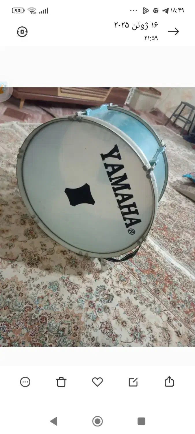 طبل فروش فوری|درام و پرکاشن|خرمدره, |دیوار