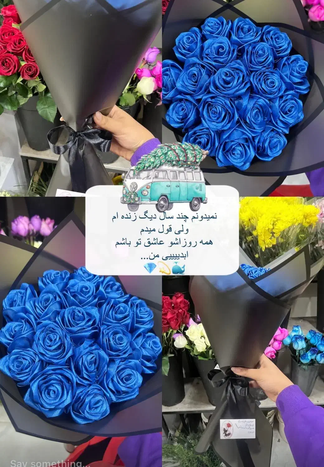 دسته گل|گل مصنوعی|مبارکه, |دیوار