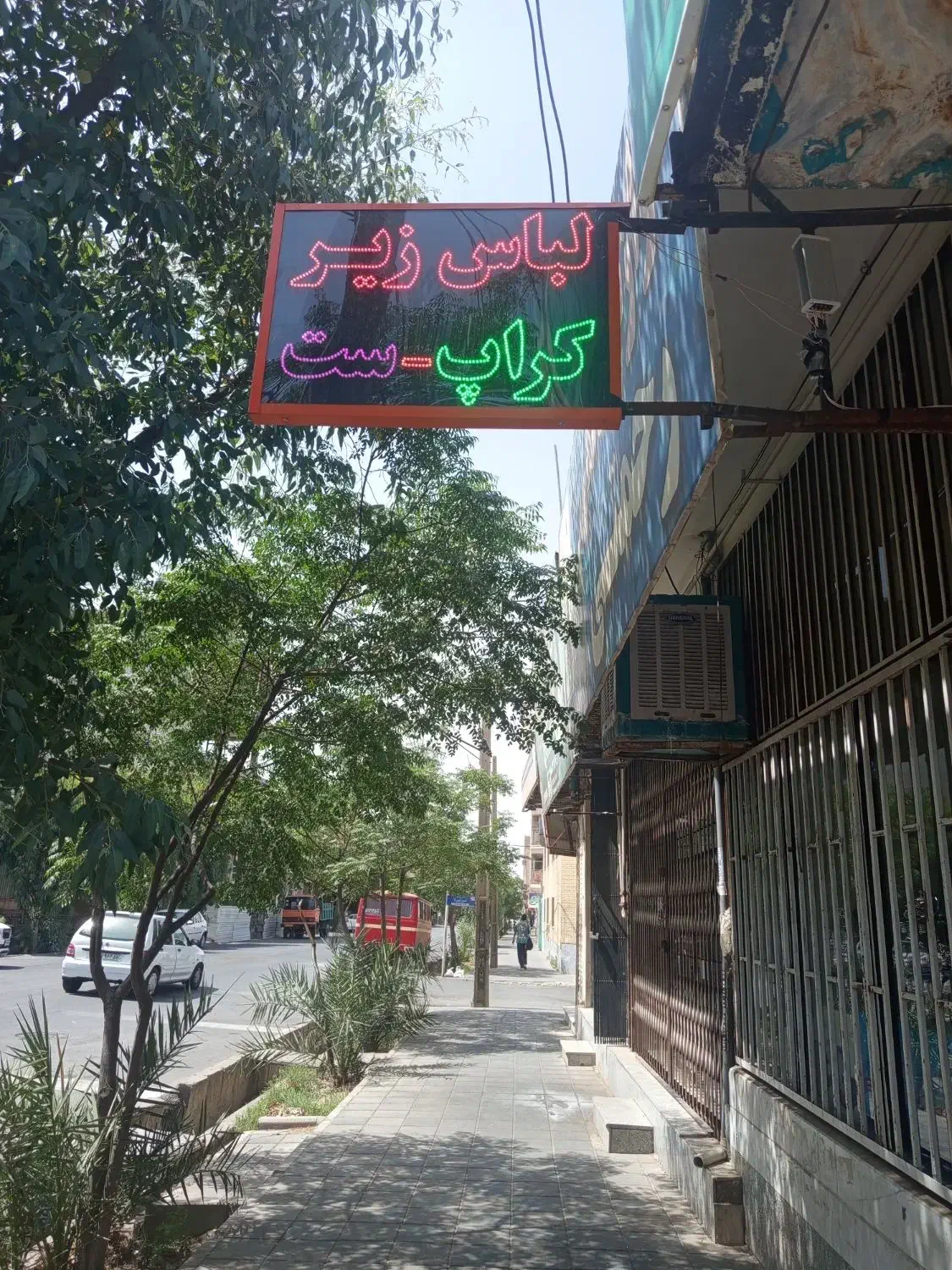 ویترین  و تابلو روان وچوبکار ،مانکن پا|فروشگاه و مغازه|ساوه, |دیوار