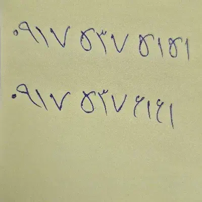 خط سیم کارت رند همراه اول 917 صفر|سیم‌کارت|شیراز, شهرک گلستان شمالی|دیوار