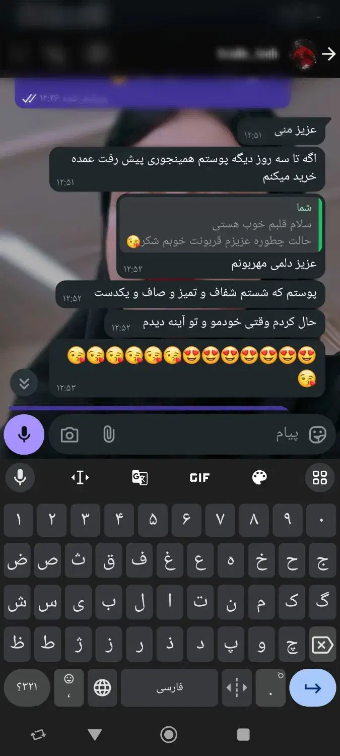 پررضایت ترین کرم بازار|آرایشی، بهداشتی، درمانی|اهواز, مجاهد|دیوار