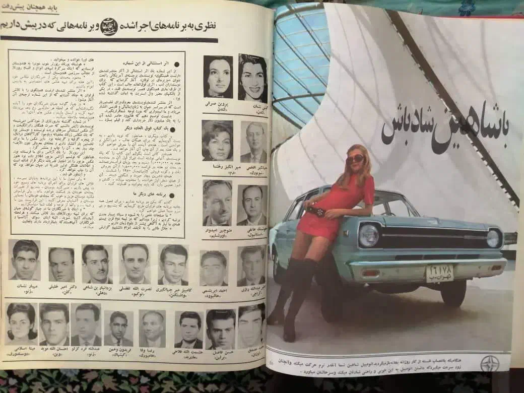 سالنامه سال 1349|کلکسیون و سرگرمی|تهران, یوسف‌آباد|دیوار