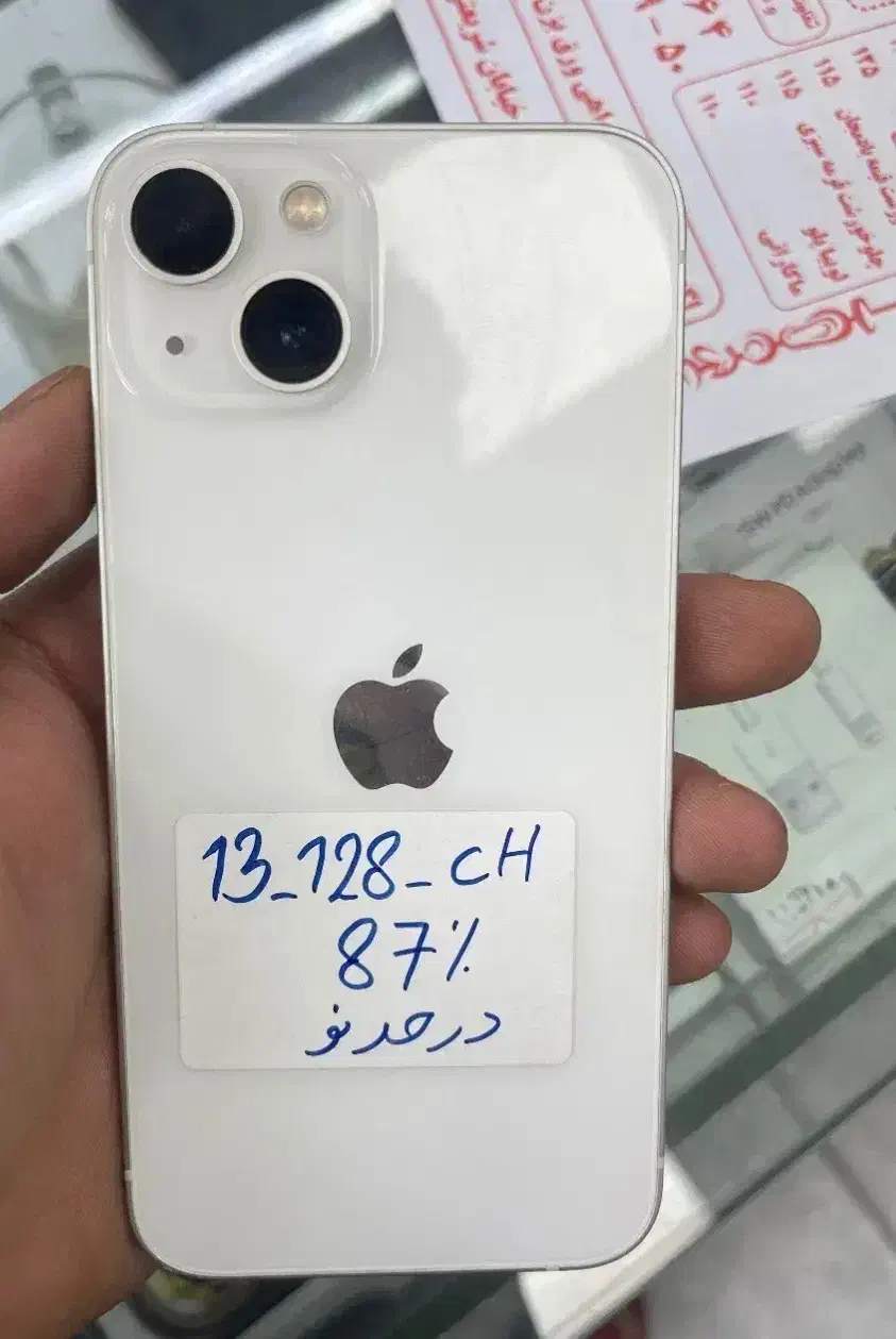 پخش موبایل حبیبی|موبایل|تهران, هفت حوض|دیوار