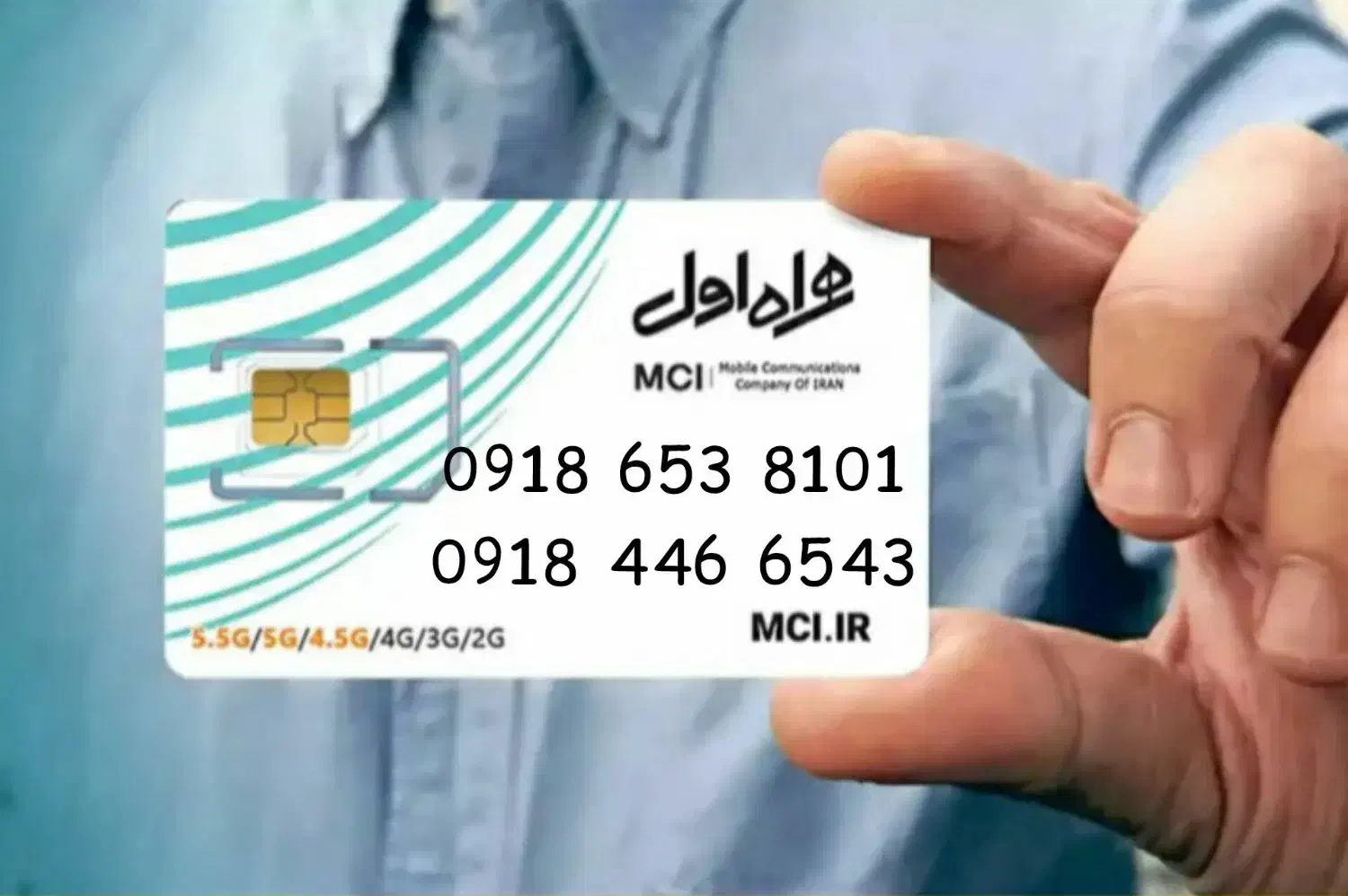 فروش دو عدد سیم کارت همراه اول اعتباری|سیمکارت|کوزران, |دیوار