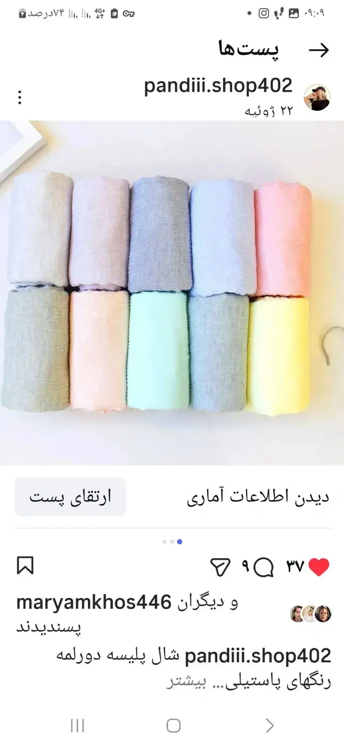 فروش آنلاین پوشاک زنانه|لباس|اراک, |دیوار