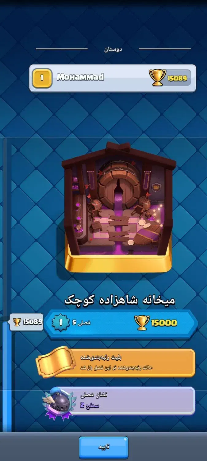 اکانت عالی|کنسول، بازی ویدئویی و آنلاین|قم, هنرستان|دیوار