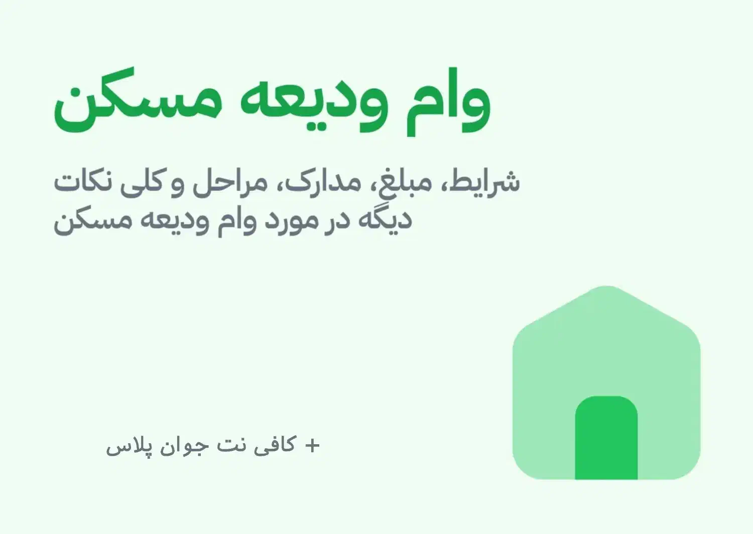 خدمات،کافی نت،وام،نوبت،مسکن|خدمات رایانه‌ای و موبایل|دزفول, |دیوار