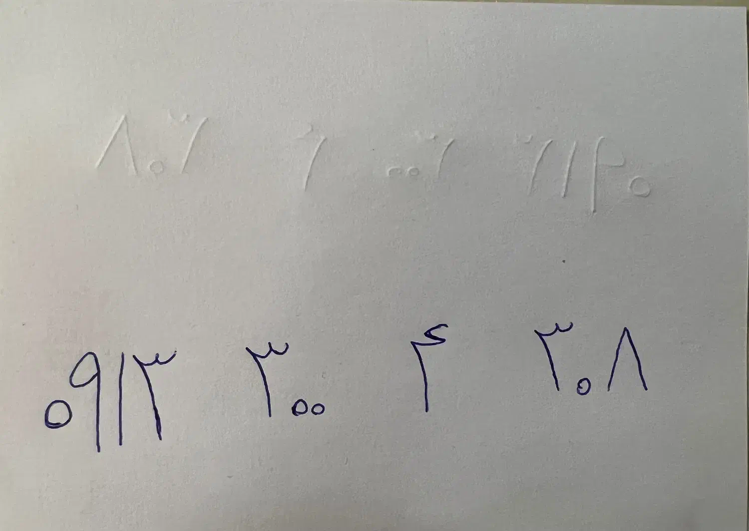 0913.300.4.308|سیم‌کارت|اصفهان, احمدآباد|دیوار