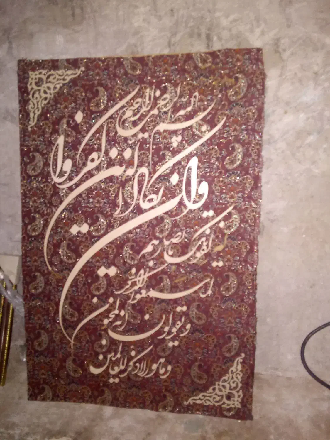 تابلو معرق|تابلو، نقاشی، عکس|قم, امامزاده ابراهیم|دیوار