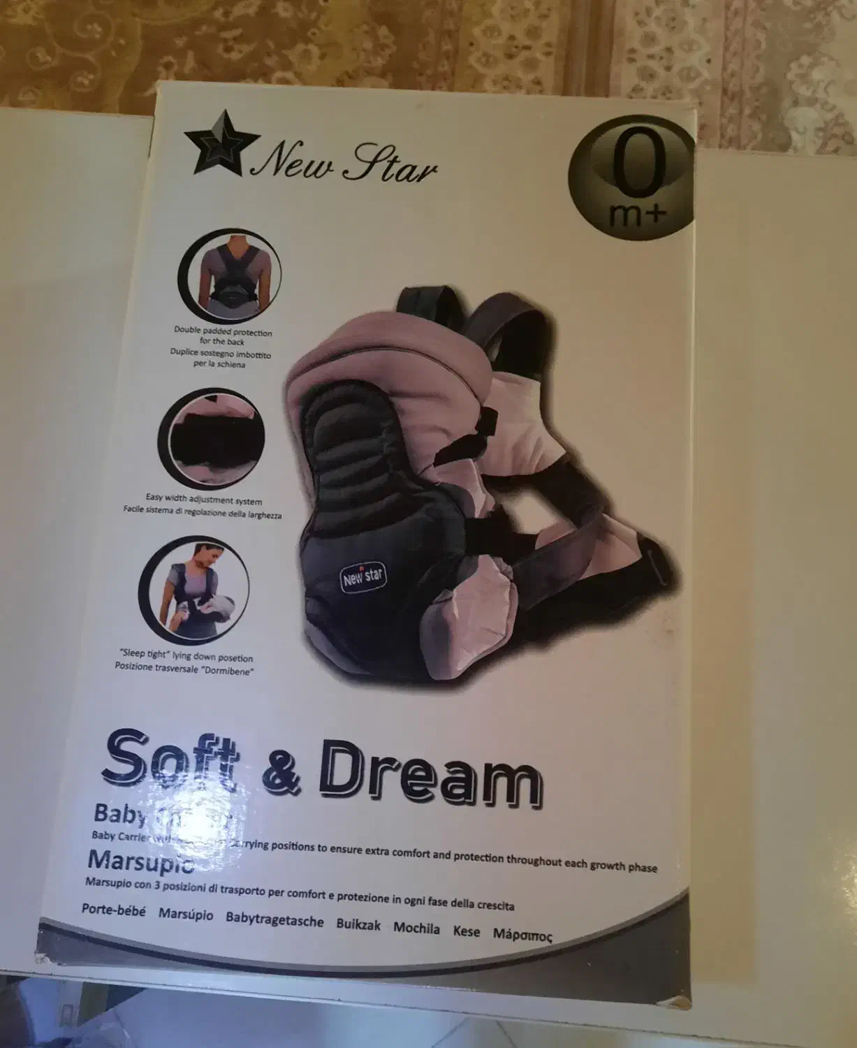 اغوشی چیکو|کالسکه و لوازم جانبی|درگزین, |دیوار