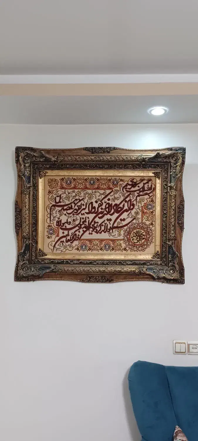 تابلو فرش دست بافت وان یکاد|تابلو فرش|کرج, خرمدشت|دیوار