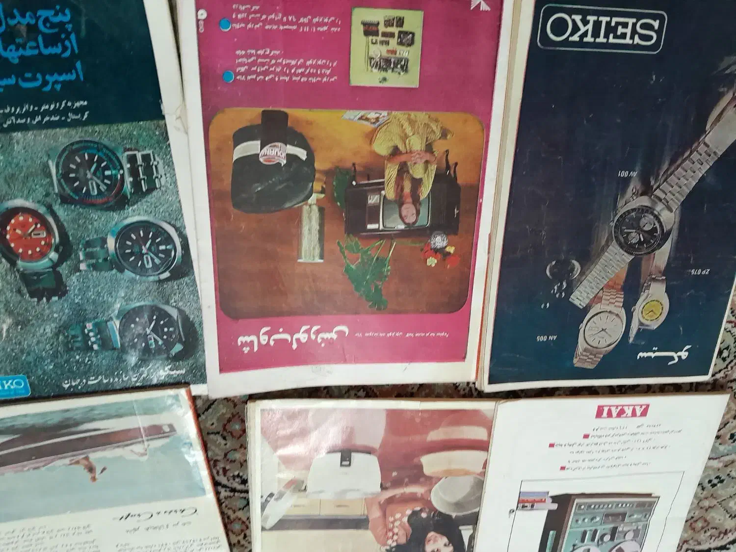 مجله دانه ۵۰|مجلات|پاکدشت, پاکدشت (مامازند)|دیوار