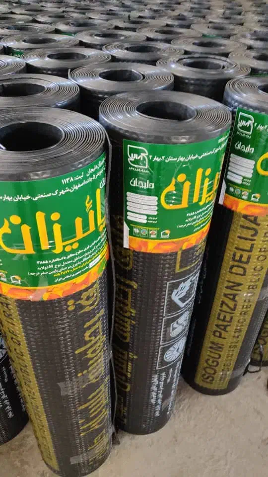 ایزوگام دولایه استاندارد|خدمات پیشه و مهارت|قشم, |دیوار