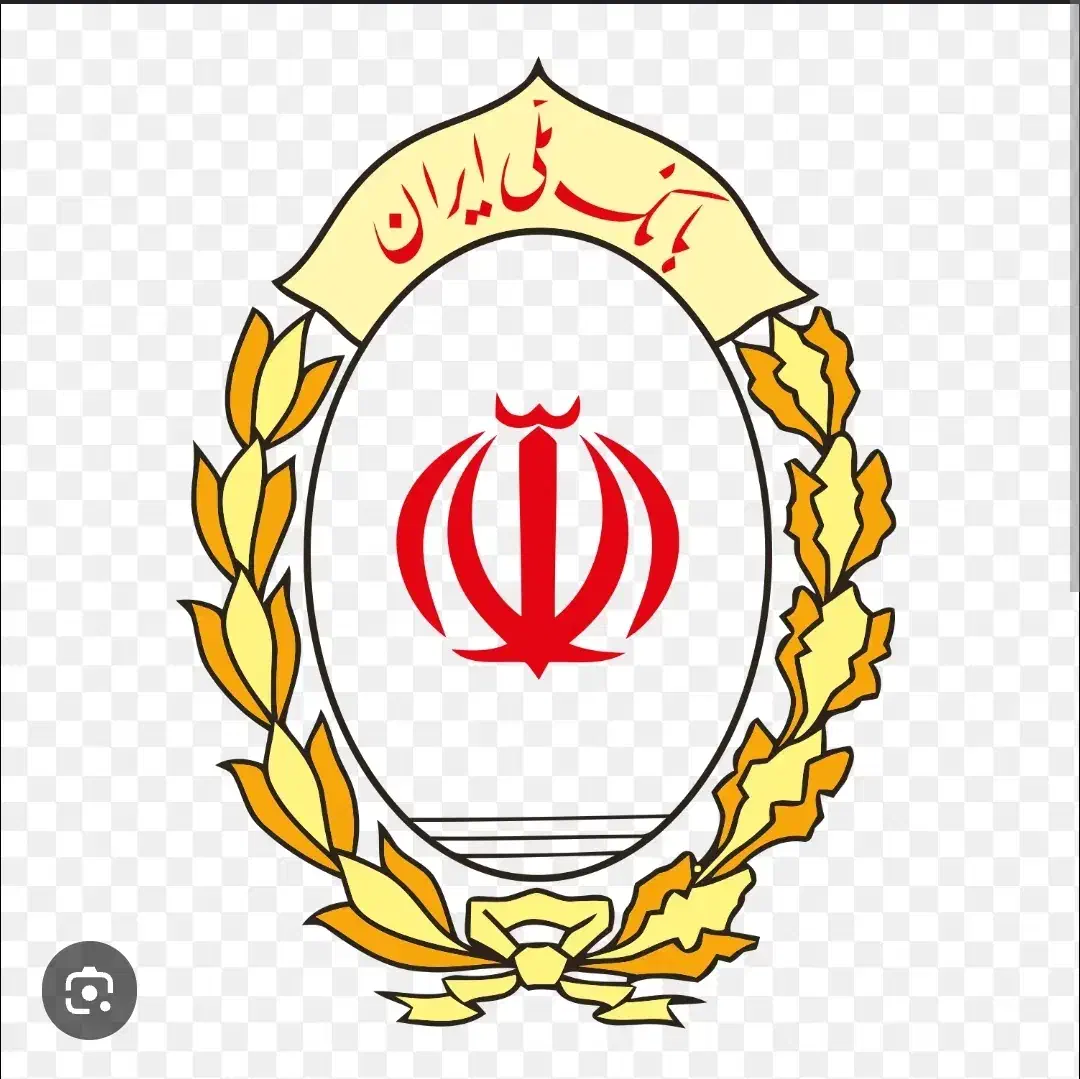 امتیاز وام اعتبار ملی مهربانی سپه مهر رسالت|خدمات مالی، حسابداری، بیمه|زاهدان, |دیوار