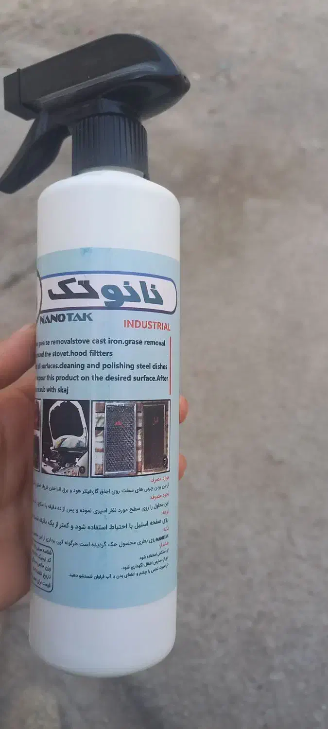 اسپری نانو تک|مواد شوینده و دستمال کاغذی|اهواز, پردیس دو|دیوار