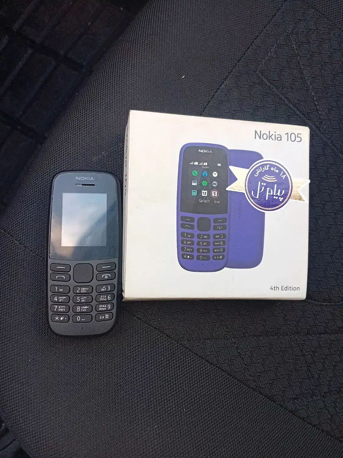 موبایل|موبایل|اردبیل, |دیوار