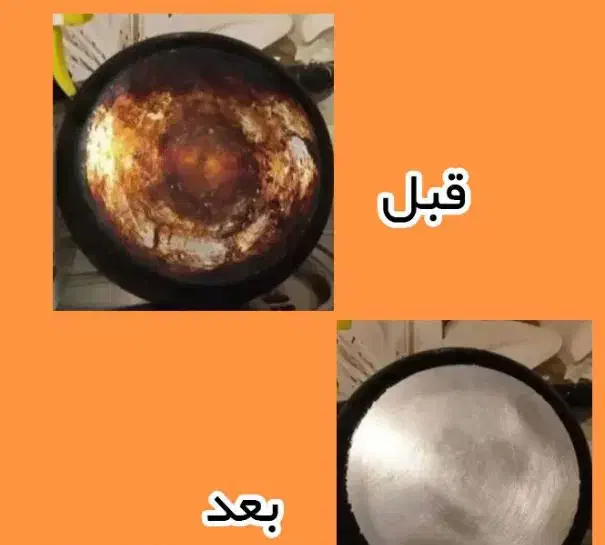 پودر معجزه گر|مواد شوینده و دستمال کاغذی|جیرفت, |دیوار