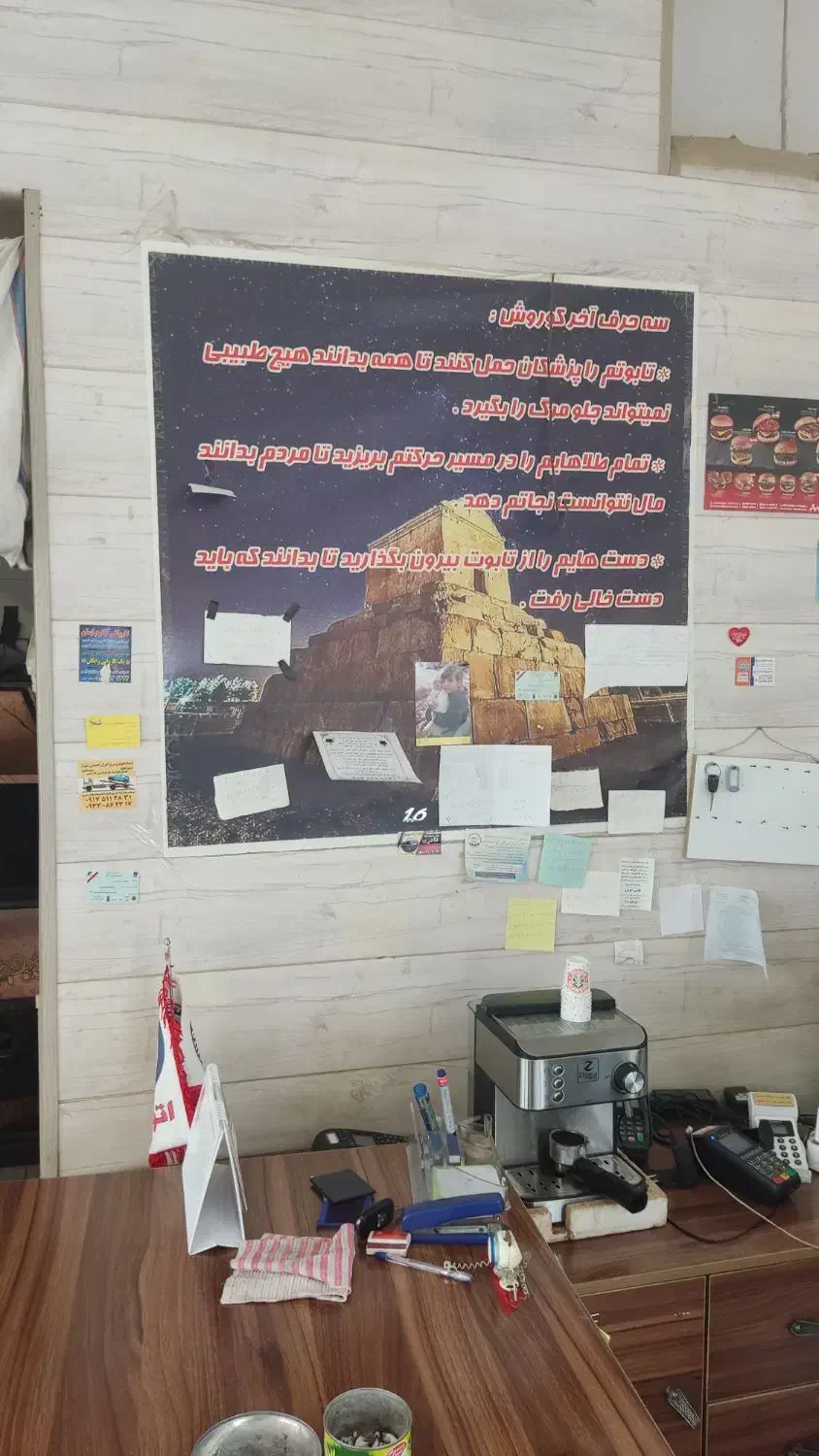 صندلی آرایشگاه اجاره|آرایشگاه و سالنهای زیبایی|مرودشت, ژیان|دیوار