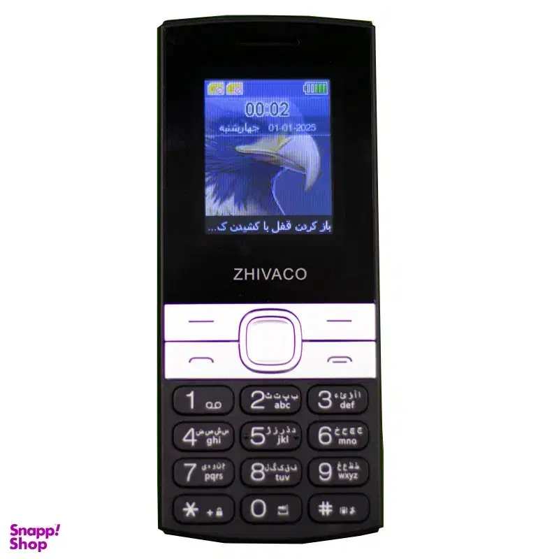 گوشی موبایل ژیواکو F152 دو سیم کارت 867000 تومان|موبایل|شیراز, گلستان|دیوار