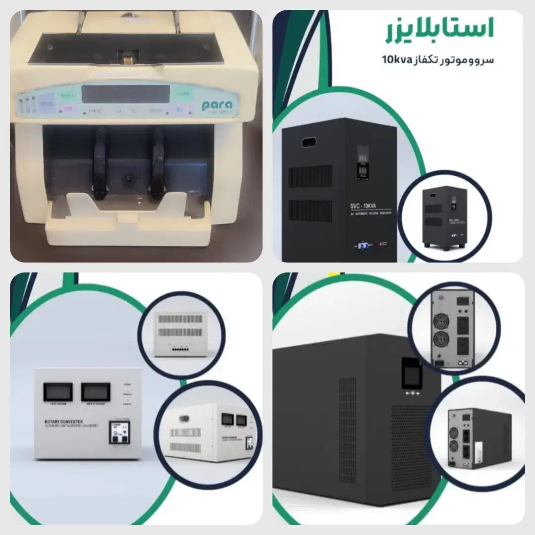 تعمیرات|خدمات پیشه و مهارت|شیراز, کاراندیش|دیوار