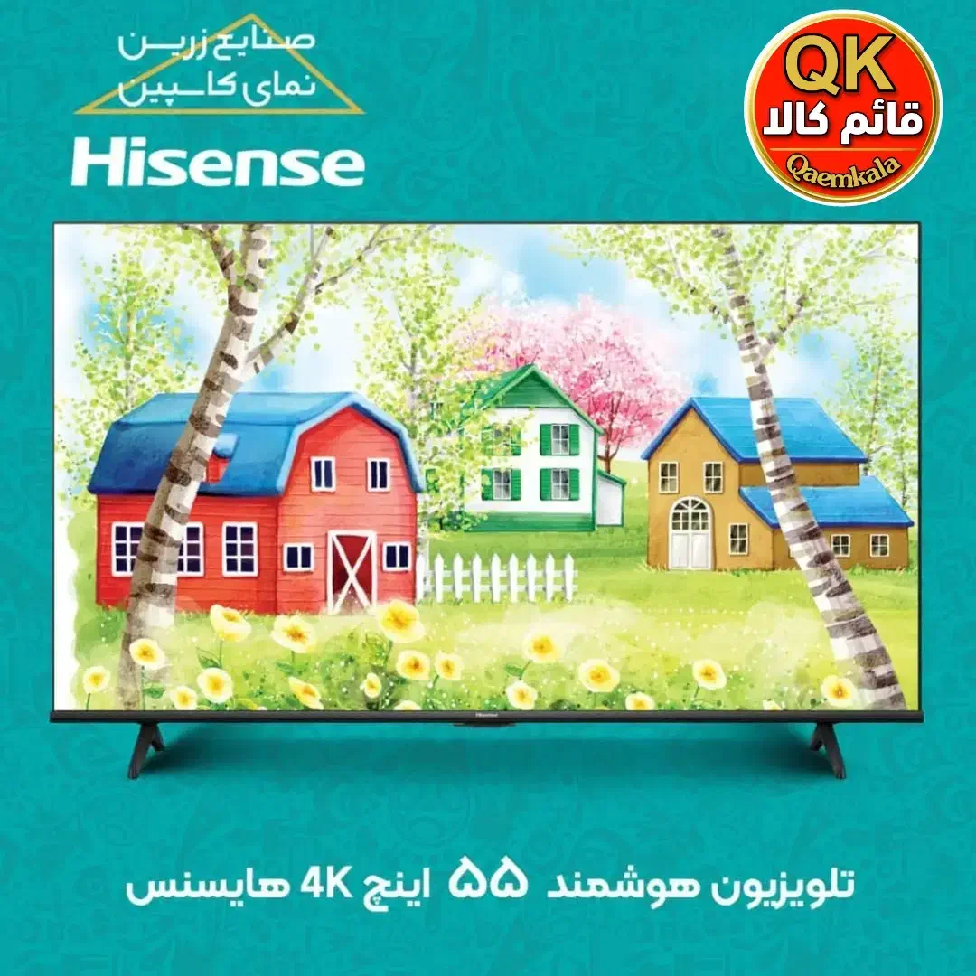 تلویزیون ۵۵ اینچ هایسنس فورکی اسمارت(گارانتی رسمی)|تلویزیون و پروژکتور|اهواز, زیباشهر|دیوار