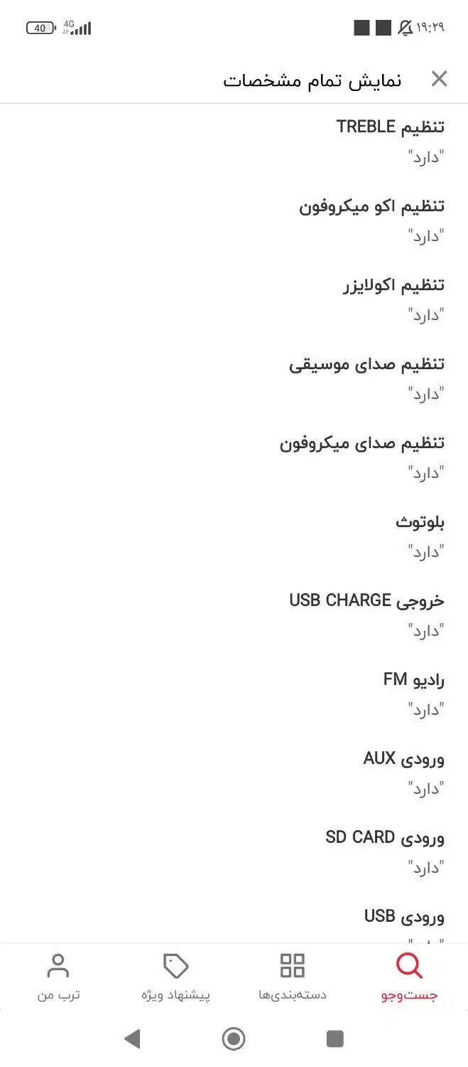 باند اسپیکر مکسیدر دوتایی|سیستم صوتی خانگی|نسیم‌شهر, |دیوار