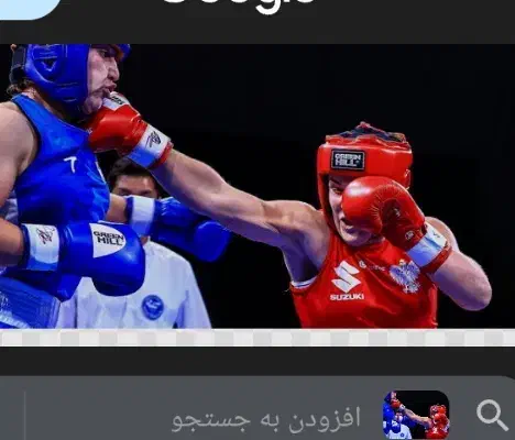 جویای باشگاه بوکس|خدمات آموزشی|اردبیل, |دیوار