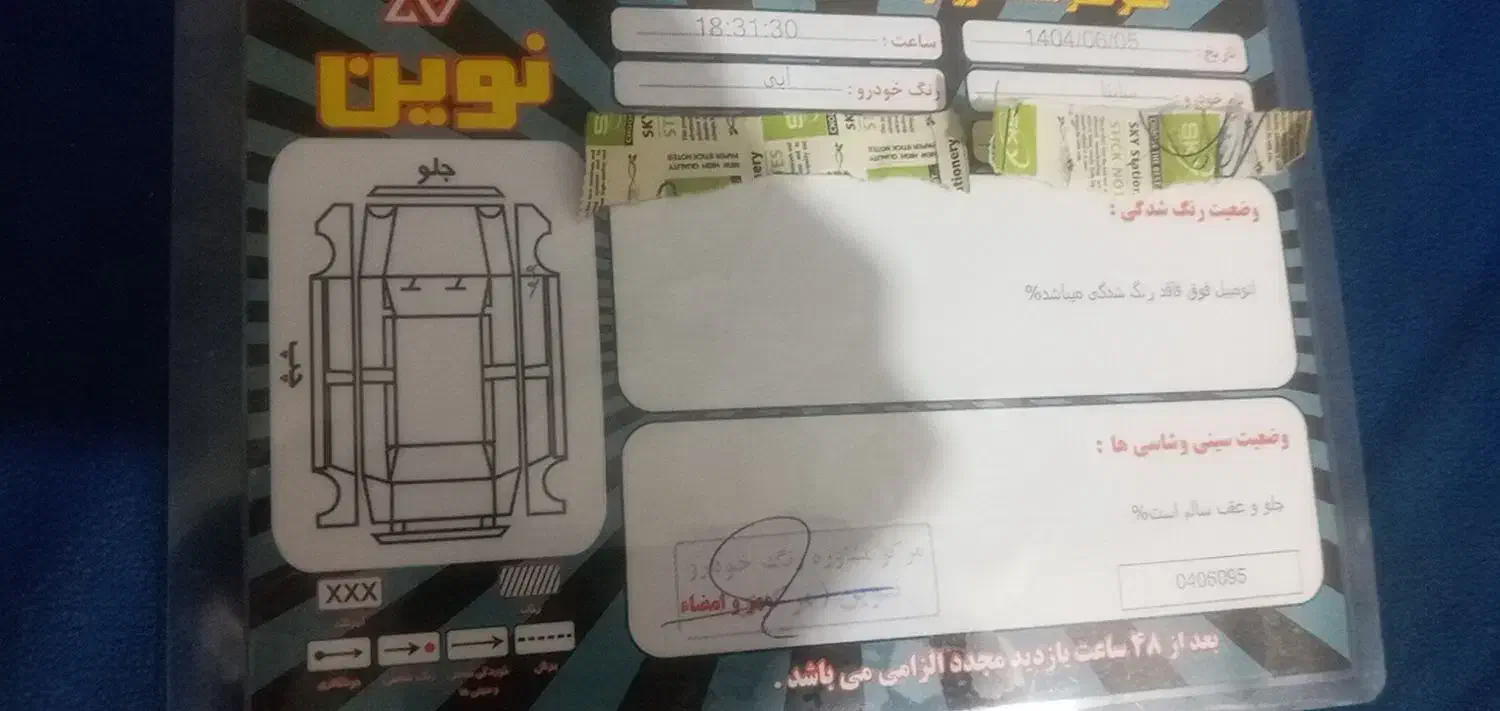 سایناex مدل۹۶|خودرو سواری و وانت|نوشهر, |دیوار