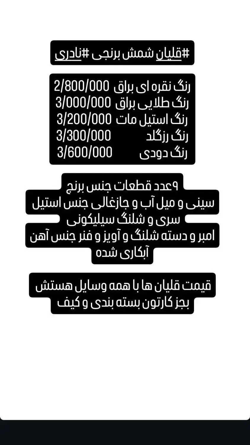 قلیان برنجی|کلکسیون و سرگرمی|ورامین, ورامین|دیوار