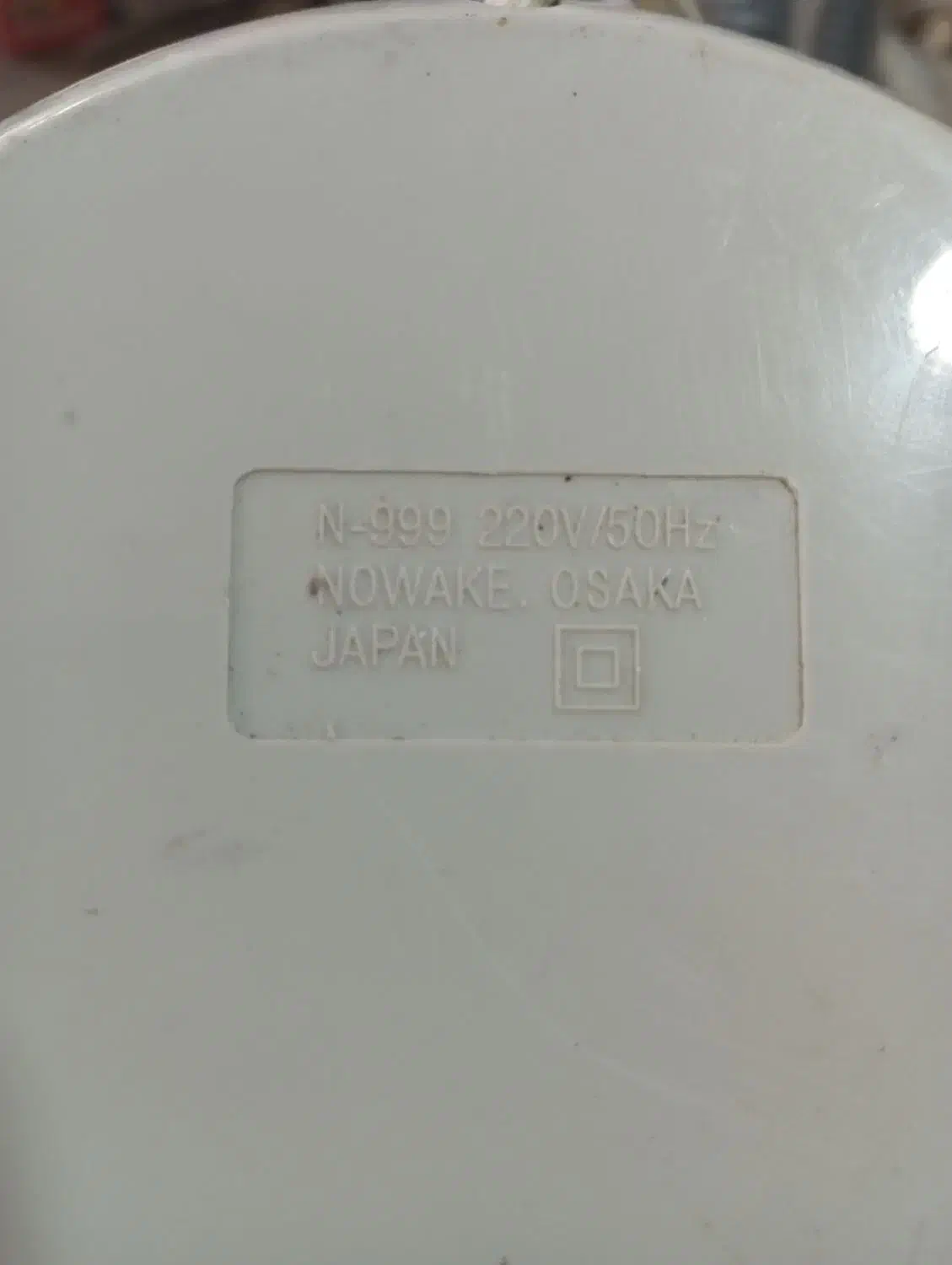 دستگاه مخلوط کن اصل نواکی|آبمیوه‌گیر و آب‌مرکبات‌گیر|الوند, |دیوار