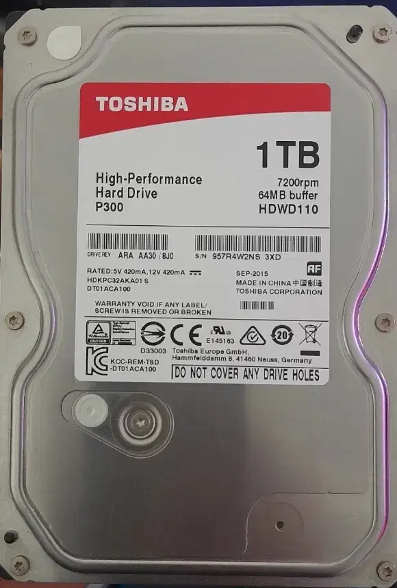 هارد رایتر|قطعات و لوازم جانبی رایانه|پرند, فاز ۶|دیوار