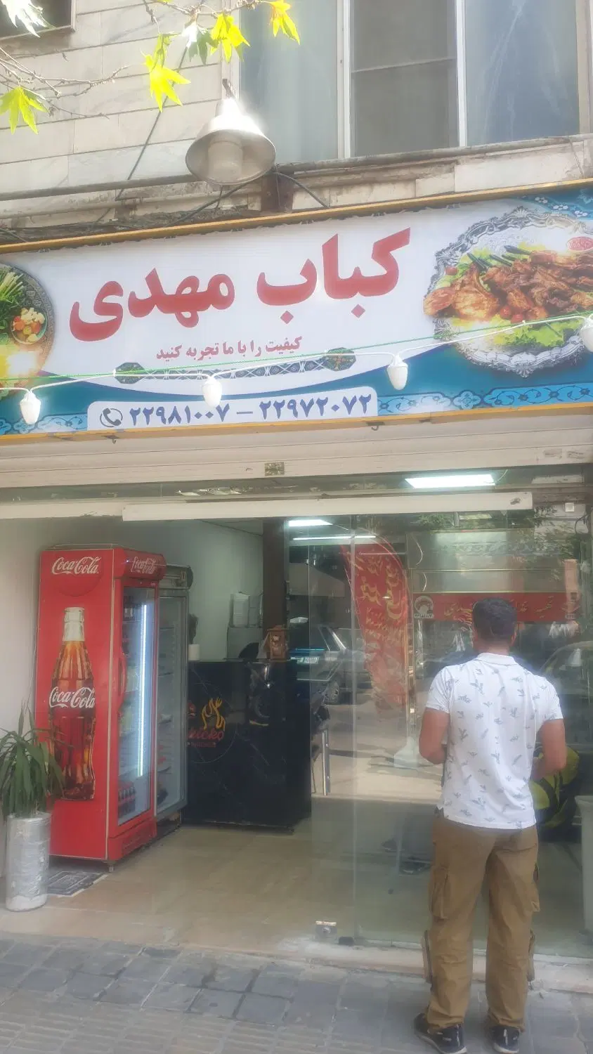 نیازمندم اشپز پاره وقت|استخدام خدمات فروشگاه و رستوران|تهران, لویزان|دیوار