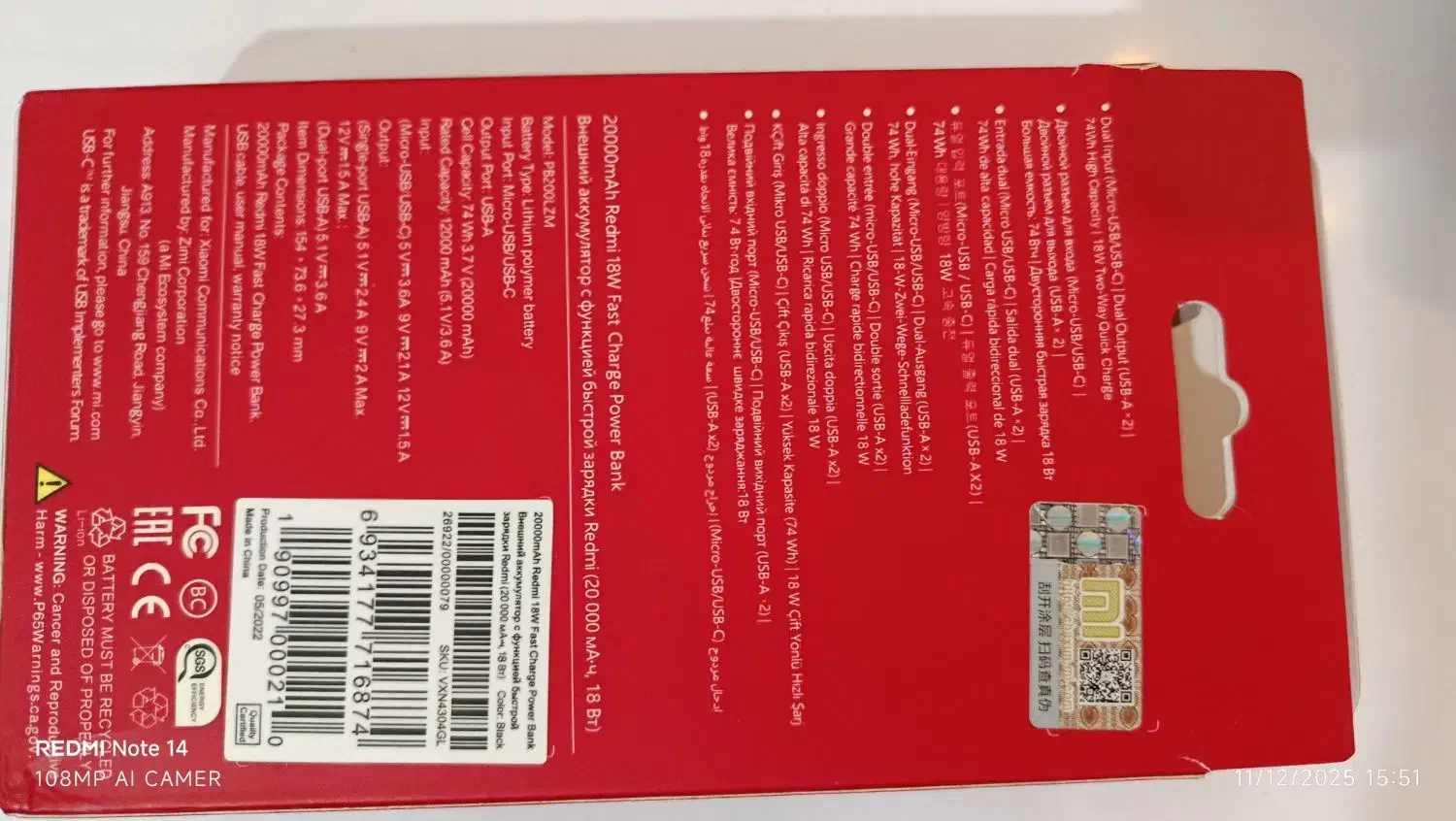 پاور بانک Xiaomi Redmi 20000Ah|لوازم جانبی موبایل و تبلت|مهاباد (آذربایجان غربی), |دیوار