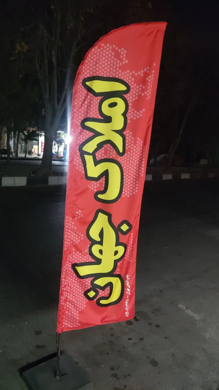 اجاره مغازه سوپرمارکت شهرک چهاردانگه|اجارهٔ مغازه و غرفه|چهاردانگه (تهران), |دیوار