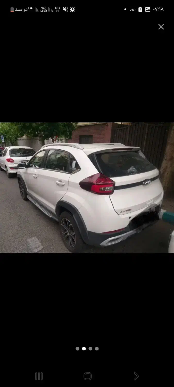 مدیران خودرو ۲۲ پرو فول معاوضه|خودرو سواری و وانت|تهران, پونک|دیوار