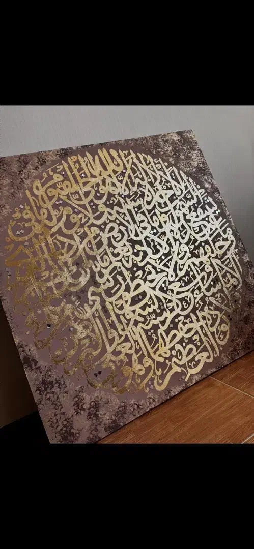 تابلو آیت الکرسی|تابلو، نقاشی، عکس|شیراز, سفیرشمالی|دیوار