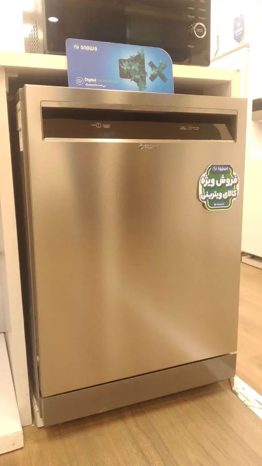 فروش ویژه با تخفیف ۱۷ درصدی ظرفشویی اسنوا استیل|ماشین ظرفشویی|تالش, هشتپر|دیوار