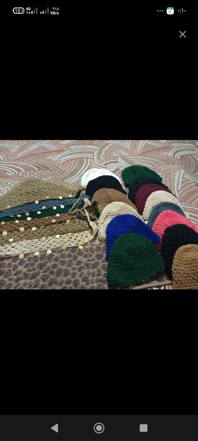 کلاه|لباس|شیراز, شیخ علی چوپان|دیوار